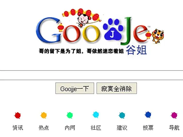 Google alerta site chinês para não usar logotipo semelhante ao da empresa